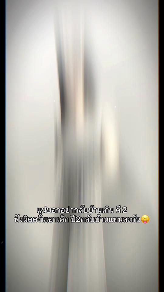 TikTok video thumbnail by phet_thanisa