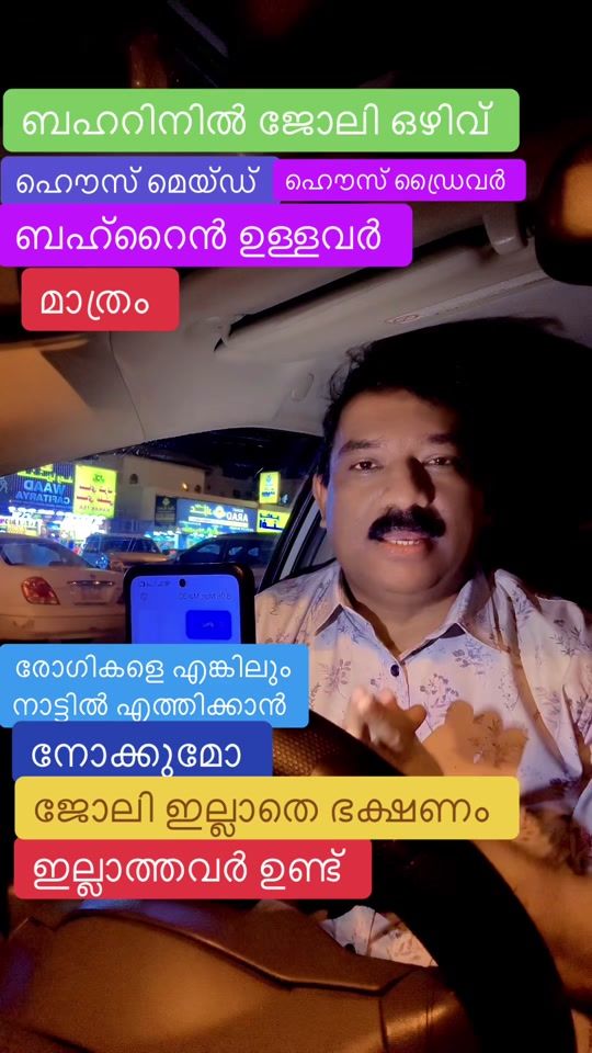 TikTok video thumbnail by muneerthamarasser