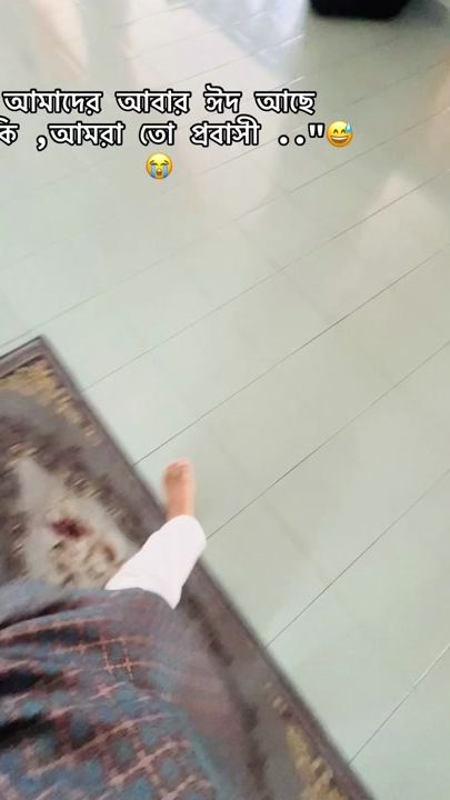 TikTok video thumbnail by rimon_official75