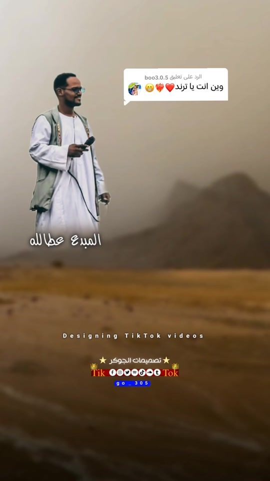 TikTok video thumbnail by _go_305