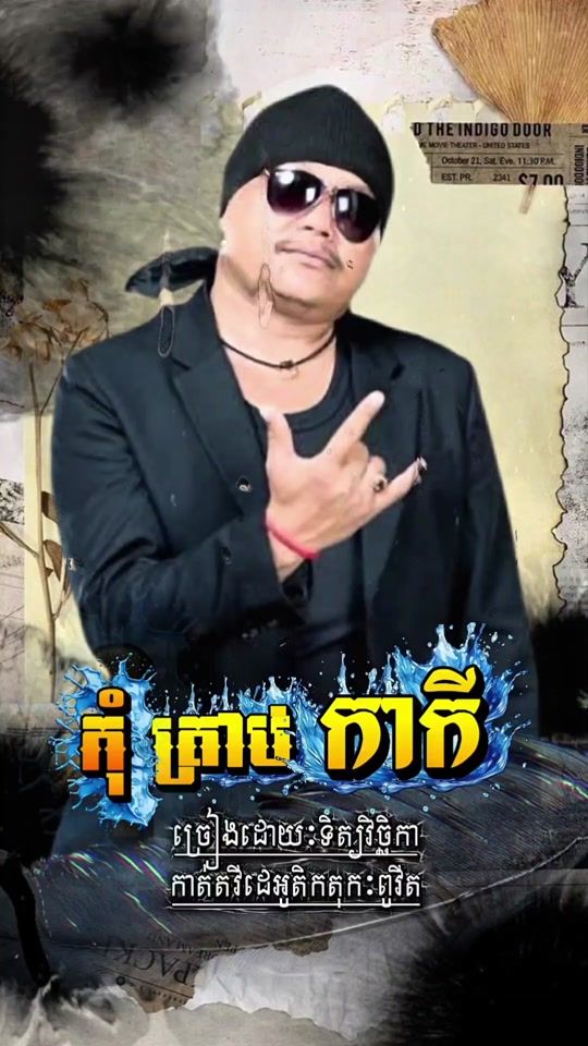 TikTok video thumbnail by mrvith798999