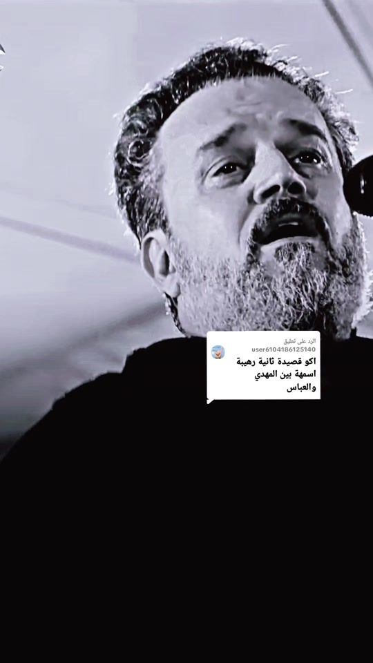 TikTok video thumbnail by al_mussawi71