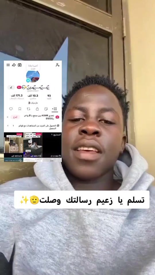 TikTok video thumbnail by amro1601
