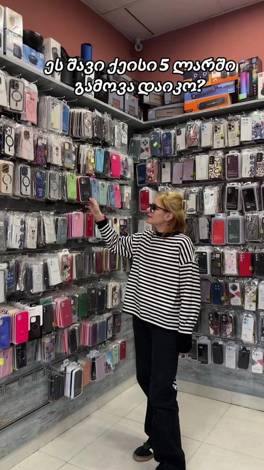 TikTok video thumbnail by chargedshopcase