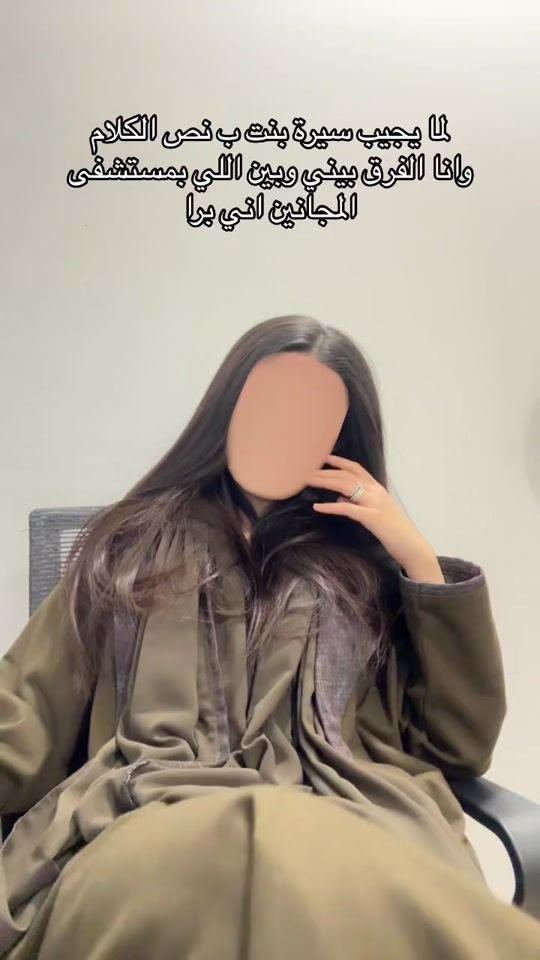 TikTok video thumbnail by mu4abaya