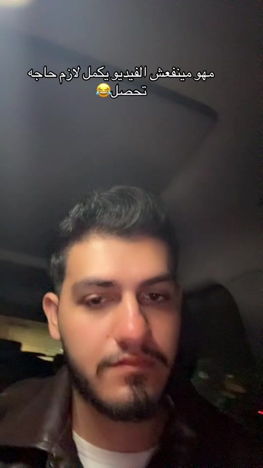 TikTok video thumbnail by mohamednabilofficial