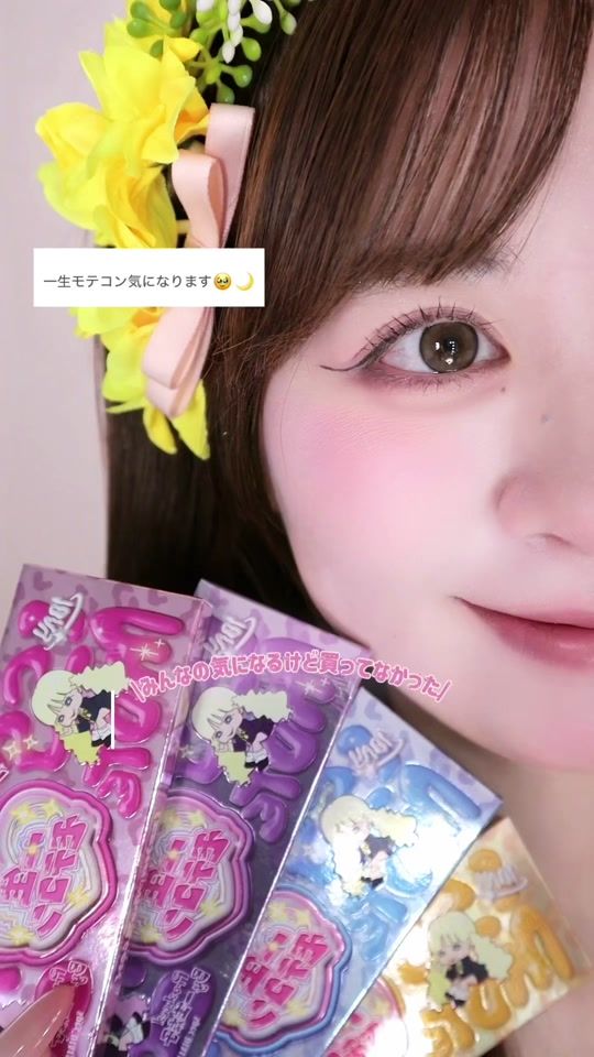 TikTok video thumbnail by sui__33