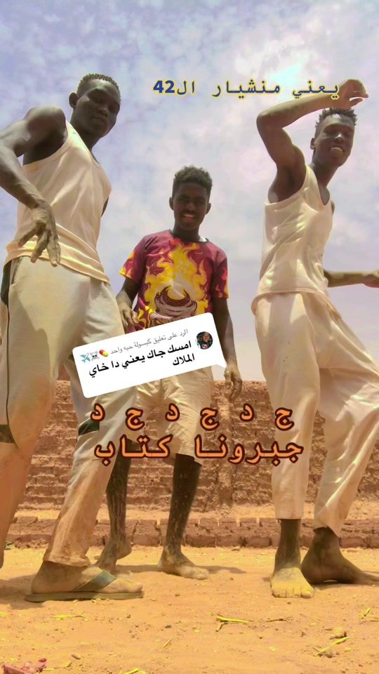 TikTok video thumbnail by max123456max1