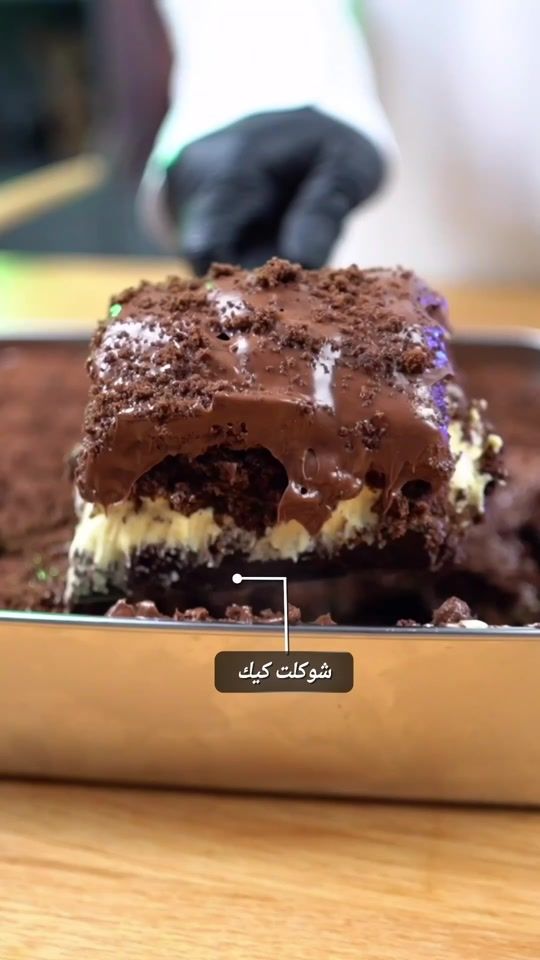TikTok video thumbnail by azlife.ae