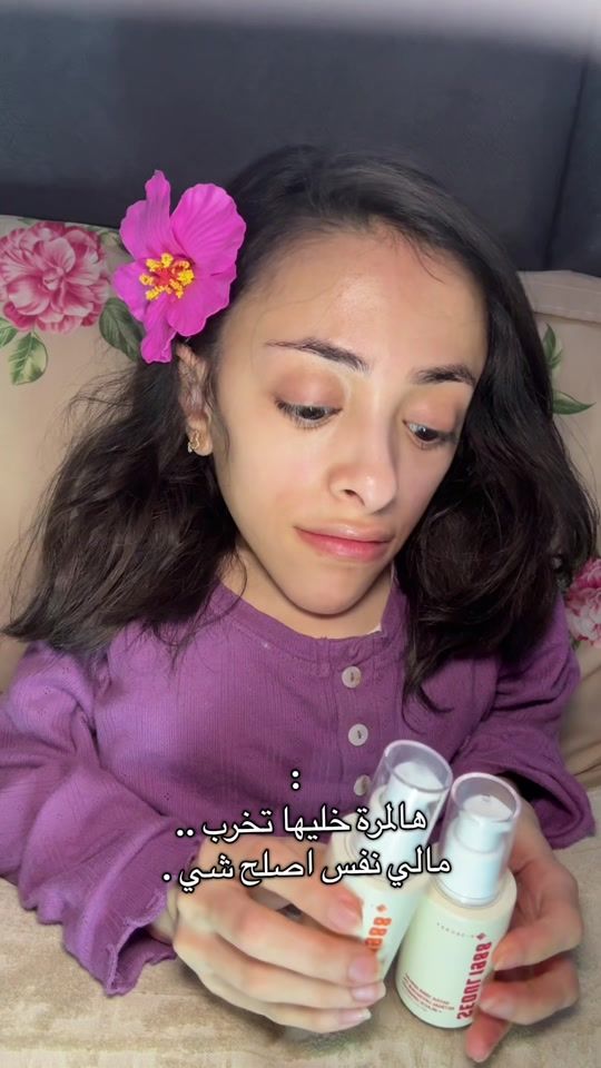 TikTok video thumbnail by hbim7