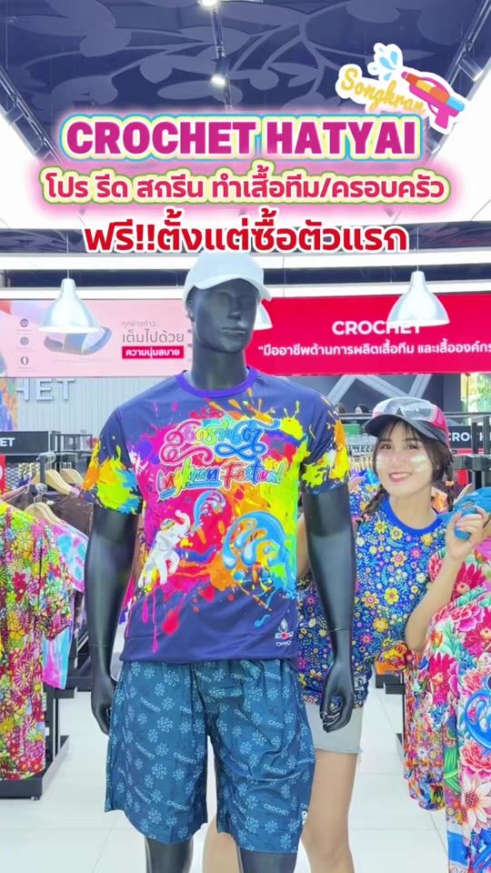 TikTok video thumbnail by manowhowmany