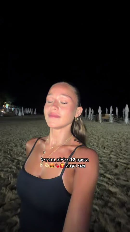 TikTok video thumbnail by yasmin.omrie