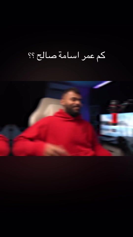 TikTok video thumbnail by gassem159