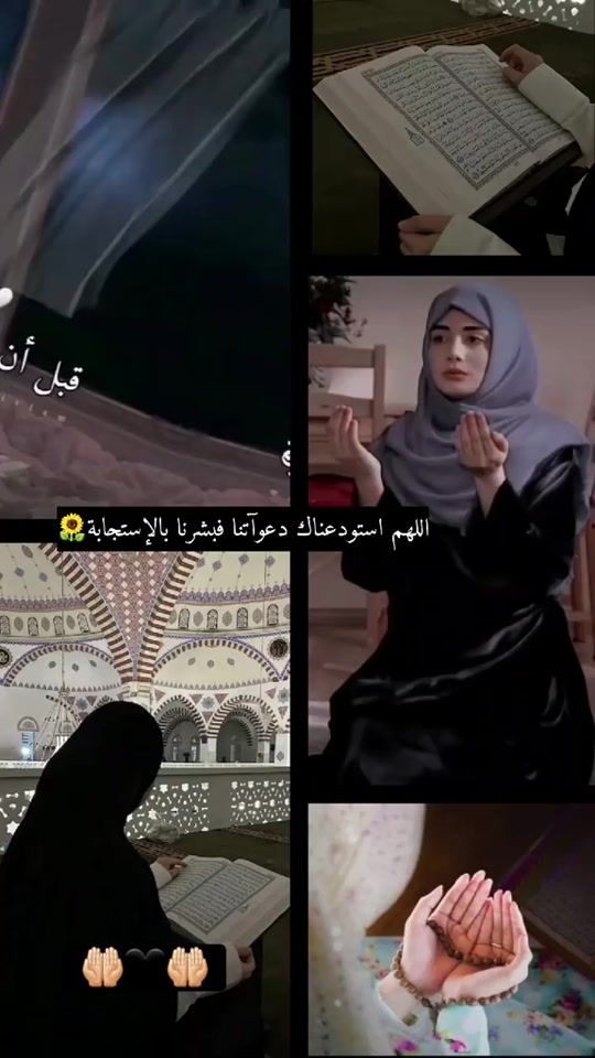 TikTok video thumbnail by nour__syh