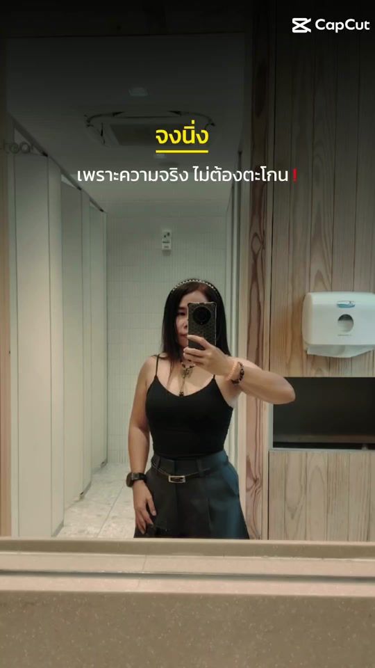 TikTok video thumbnail by natapr14