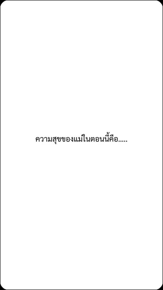TikTok video thumbnail by chanitapanjarod