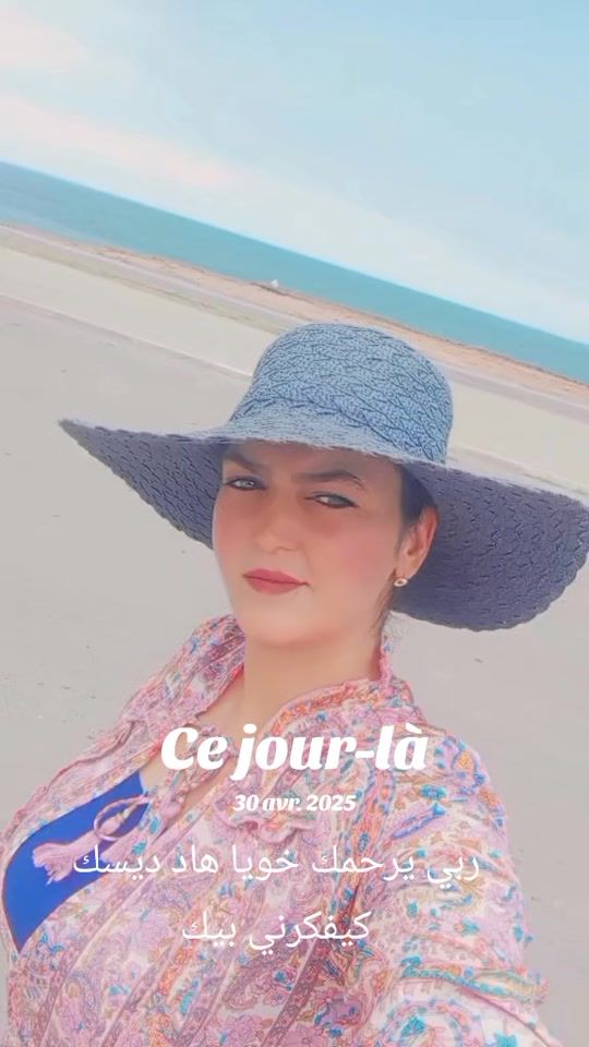 TikTok video thumbnail by soumiamoucouf