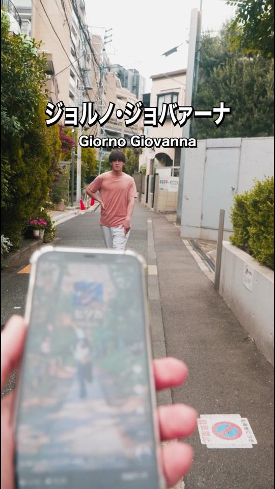 TikTok video thumbnail by akikoji4