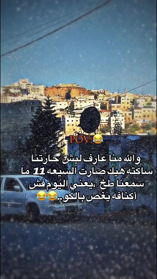 TikTok video thumbnail by qasem.sh1