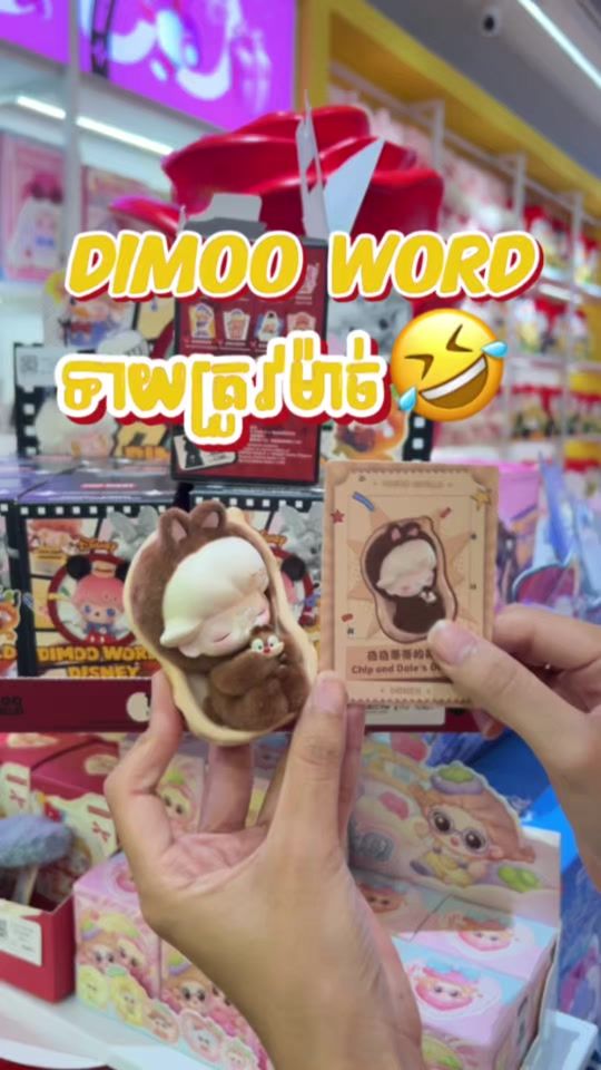 TikTok video thumbnail by hellococo56