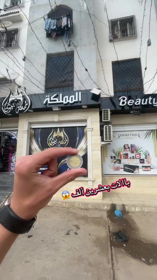 TikTok video thumbnail by el__mamlka