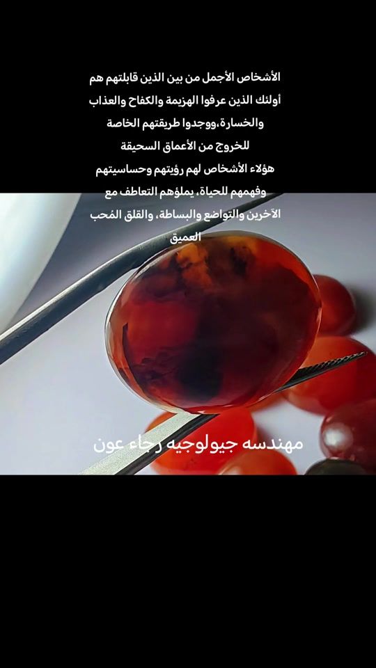TikTok video thumbnail by gemraaaa