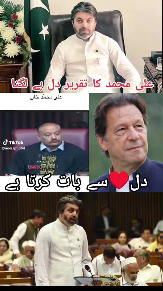 TikTok video thumbnail by pti.......tiger786