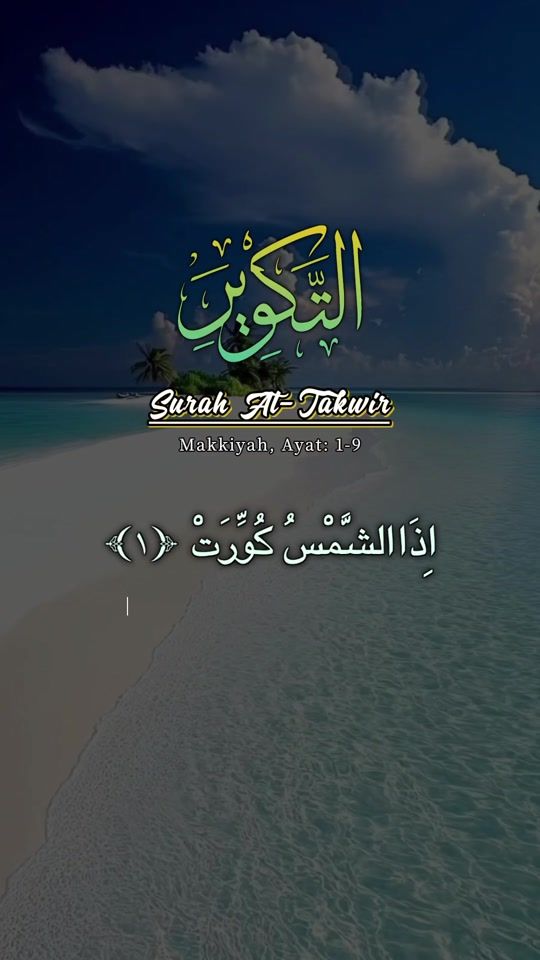 TikTok video thumbnail by talal.alzaatari