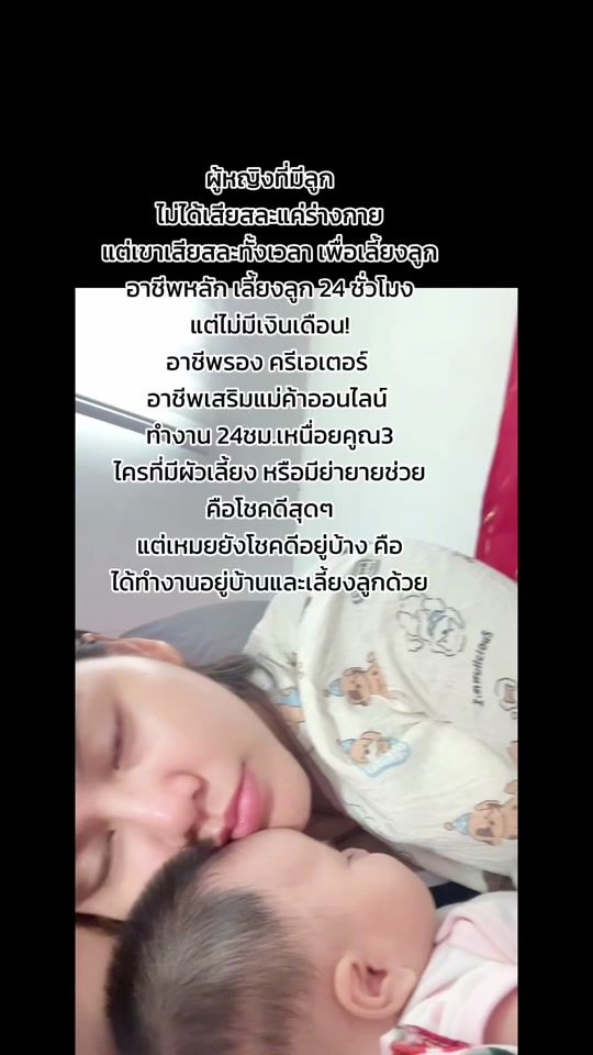 TikTok video thumbnail by meayly_pazap
