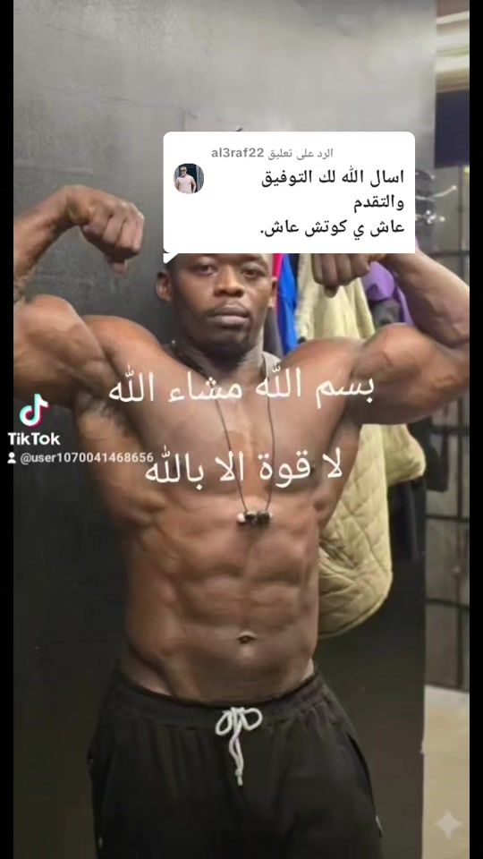 TikTok video thumbnail by user1070041468656