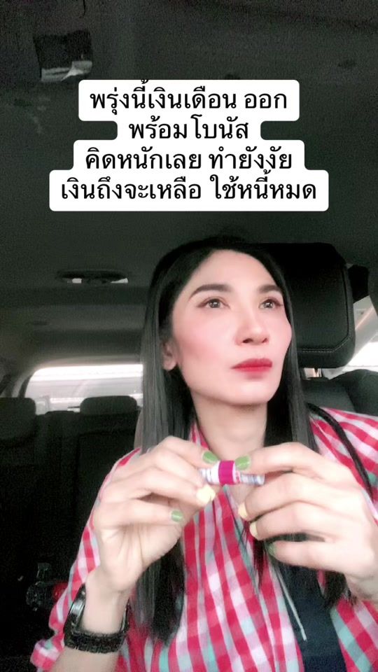 TikTok video thumbnail by aoe252406