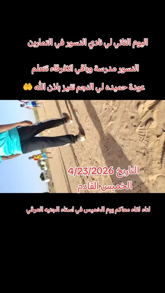 TikTok video thumbnail by mohnad_sd