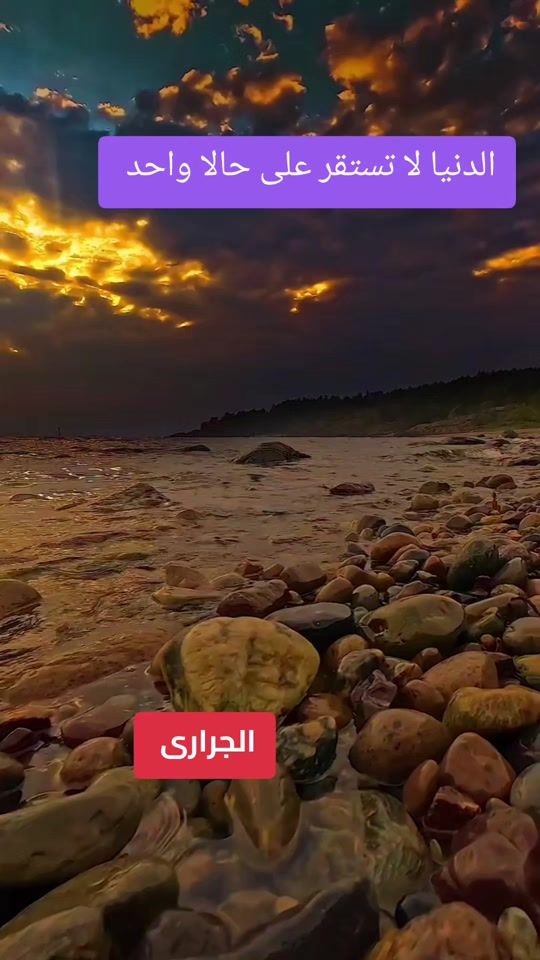 TikTok video thumbnail by amoor590