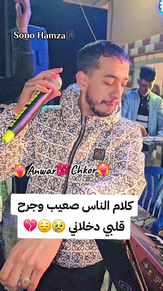 TikTok video thumbnail by anouar_chekor