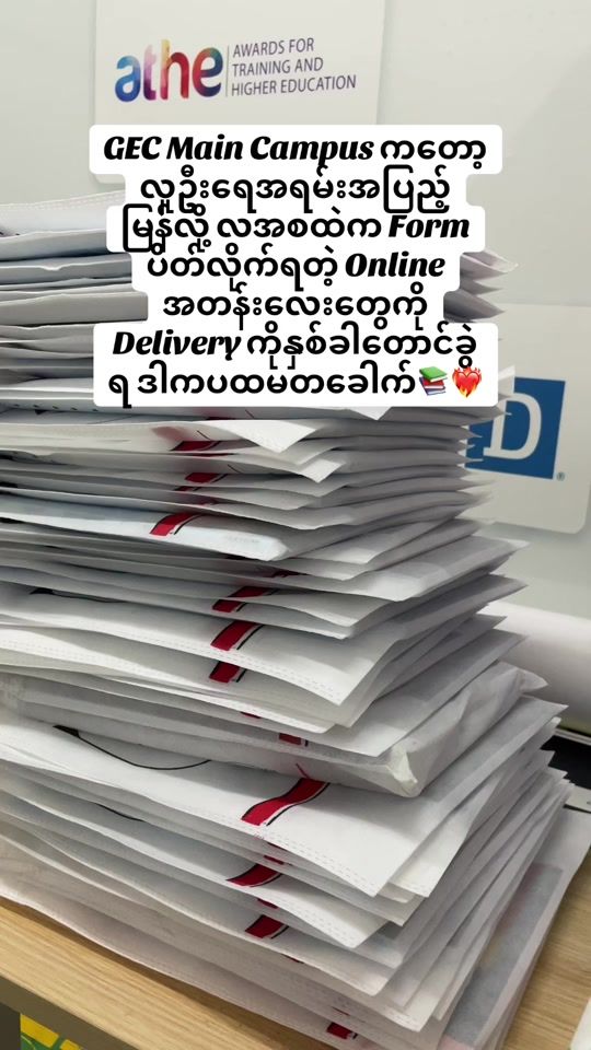 TikTok video thumbnail by gec_center