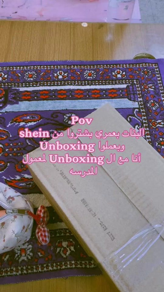 TikTok video thumbnail by marmfr2