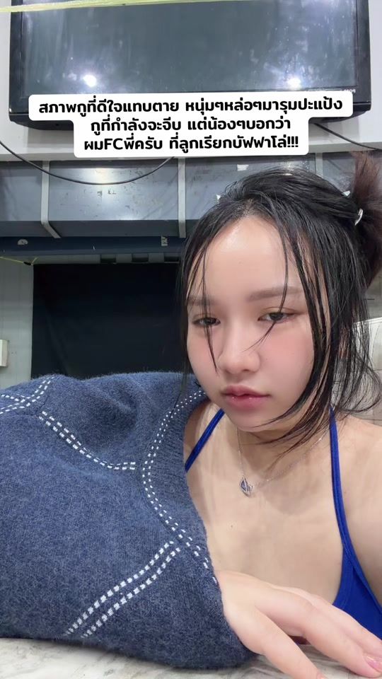 TikTok video thumbnail by dollnc