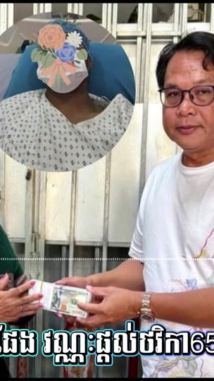 TikTok video thumbnail by thefirstnewskh