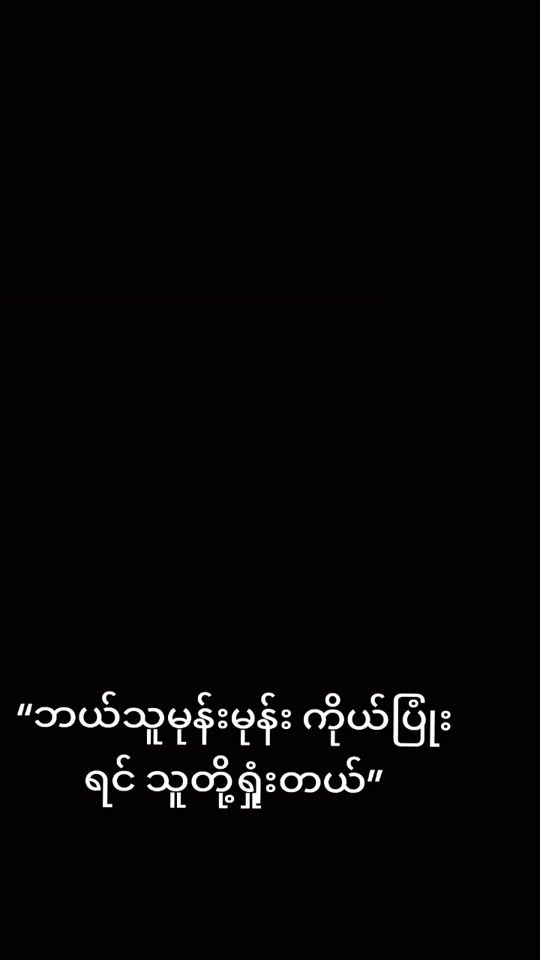 TikTok video thumbnail by thimasmin