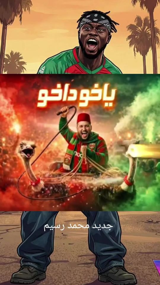 TikTok video thumbnail by babeloued_aem