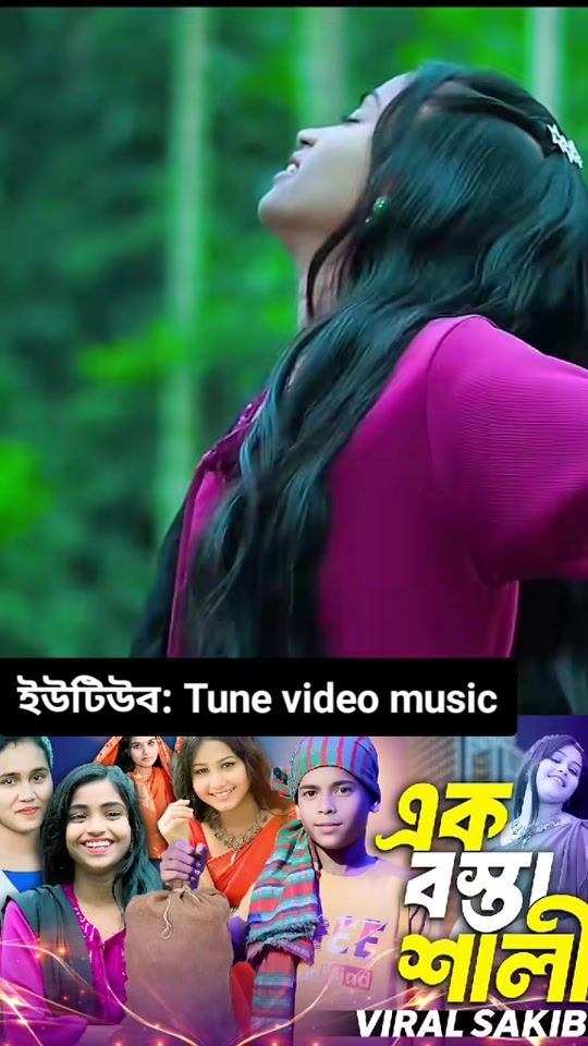 TikTok video thumbnail by tunevideomusicpro