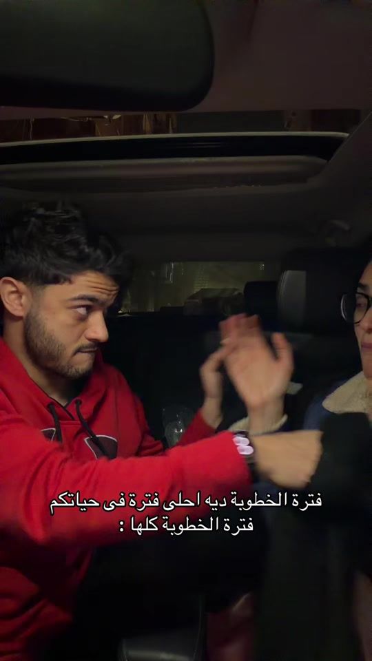 TikTok video thumbnail by fadyamr