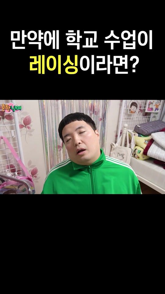 TikTok video thumbnail by nya_ha