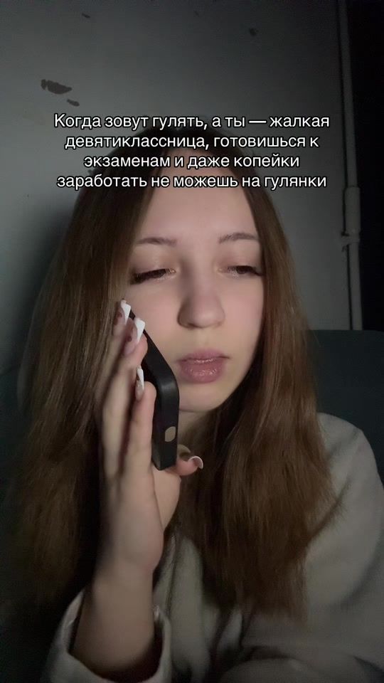 TikTok video thumbnail by nest1xss