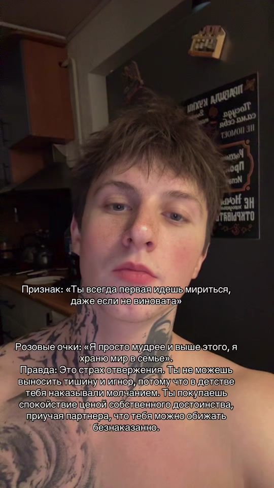 TikTok video thumbnail by s1ncerityyyyy