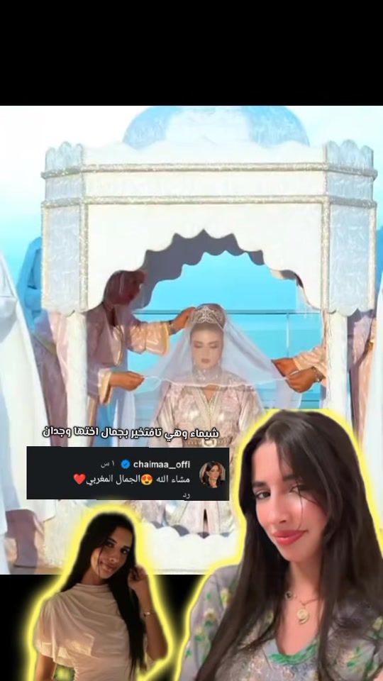 TikTok video thumbnail by chaimaadiva0