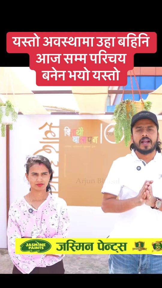 TikTok video thumbnail by arjun.bhusal.fans