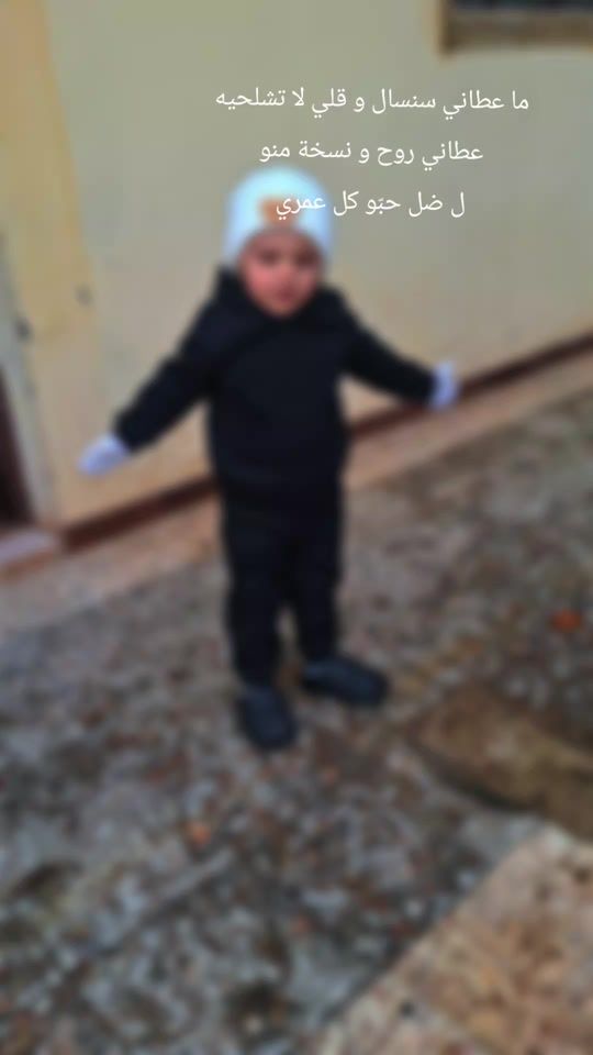 TikTok video thumbnail by roudayna_obeid