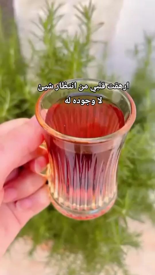 TikTok video thumbnail by islamqawabaa2
