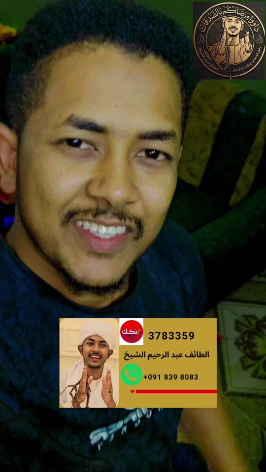 TikTok video thumbnail by altaif_alsheikh_a_t